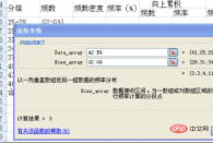 Excel groups with a group distance of 10