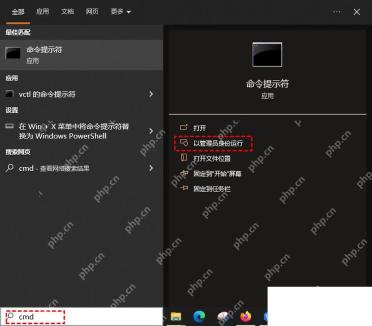 Win10怎么打开命令提示符