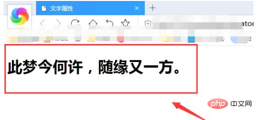 HTMLでフォント属性を設定する方法