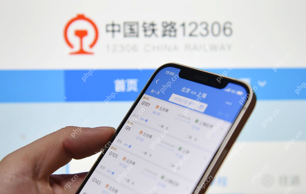 12306怎么转让积分?12306转让积分教程 - php中文网