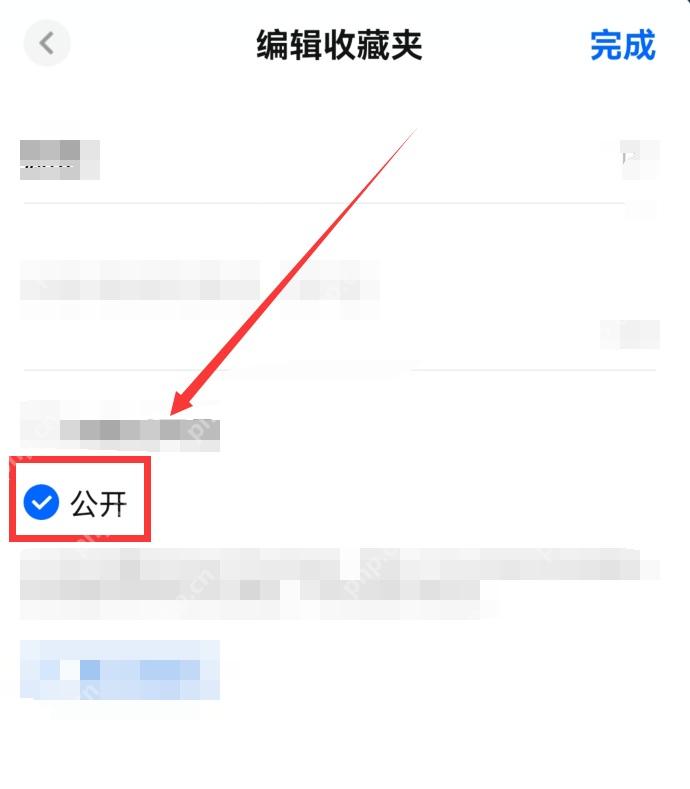 知乎编辑收藏夹页面