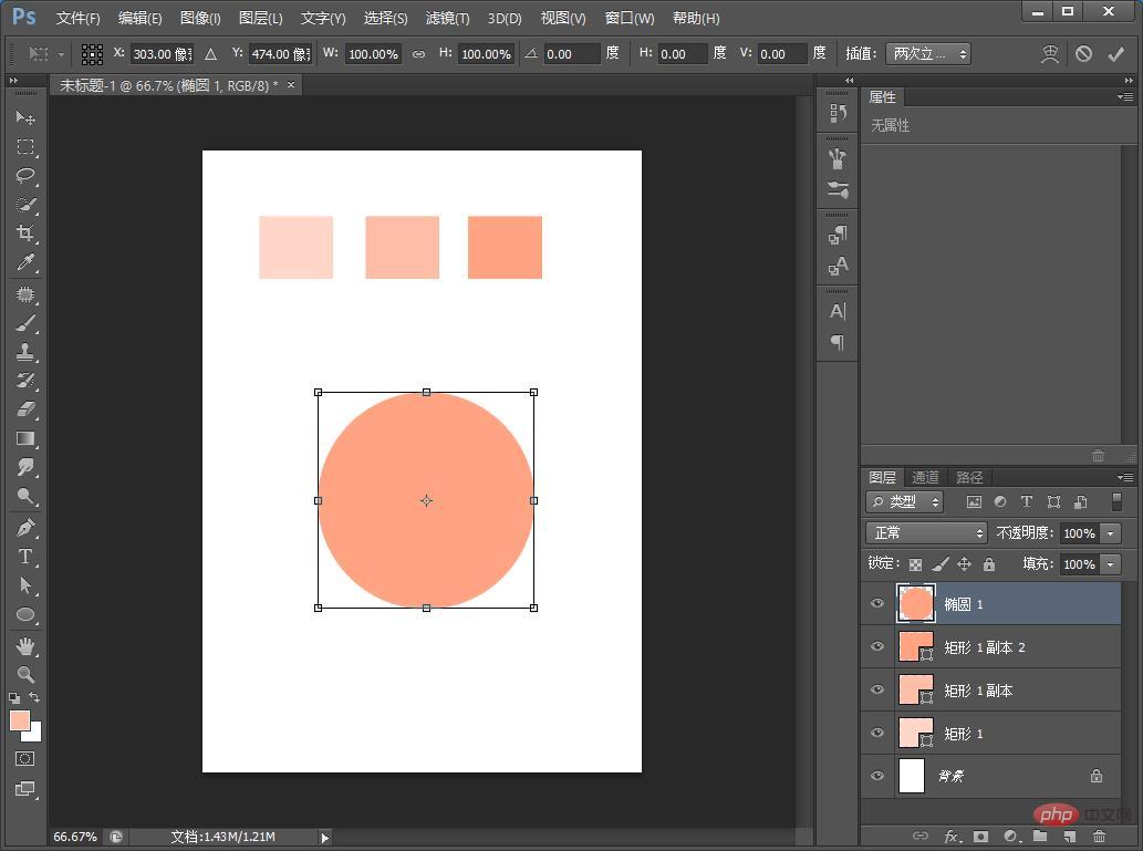 One trick to teach you how to use PS to create creative posters with gradient effect (share)