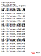 1605087324203693.png CSS로 행 높이를 제어하는 방법은 무엇입니까?