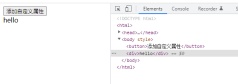 1653373441266092.gif Can jquery customize attributes?