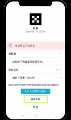 易欧交易所(okx交易平台) v6.137.0 安卓最新版 - php中文网