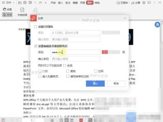 PDF如何对PDF文档的插入和删除页功能加密？