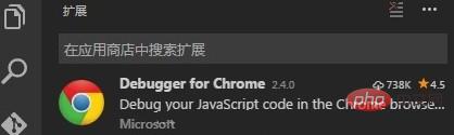 vscode怎麼斷點調試js項目