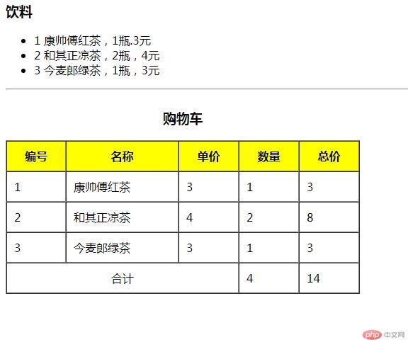 QQ截图20190901113758.jpg