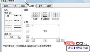 Comment dessiner une barre oblique et ajouter du texte dans un tableau Excel