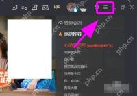 腾讯视频APP如何设置自动连播