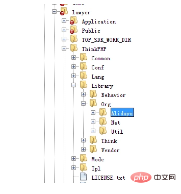 thinkphp의 Alibaba SMS 확인 정보