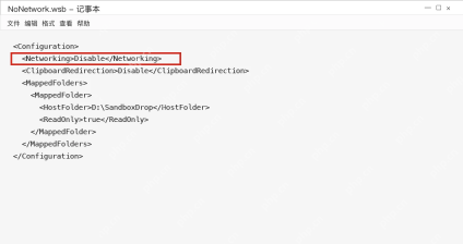 Win10 记事本中为 Windows Sandbox 写入 Networking Disable 配置