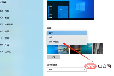 win10でダイナミック壁紙を設定する方法