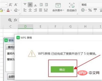 wps replacement shortcut keys