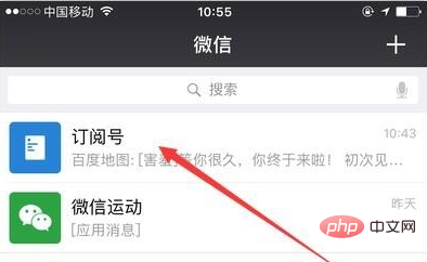 How to set up WeChat floating window