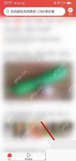 今日头条app怎么查看收藏内容步骤图1