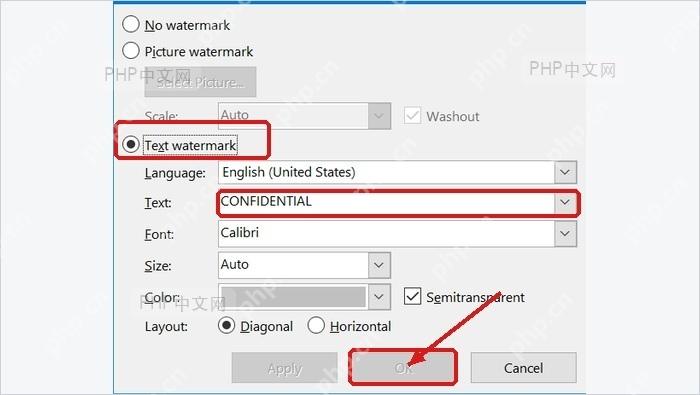 Word 打印水印窗口中选择文字水印并设置文字内容