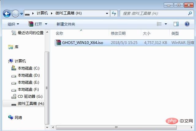 GUID 파티션에 win10 시스템을 설치하는 방법