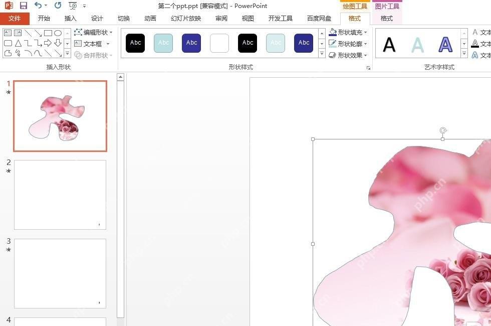 PowerPoint图片填充后不变形的显示效果