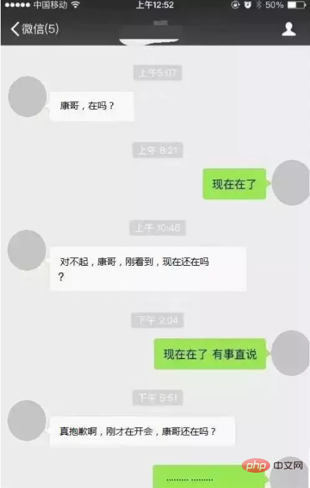 WeChat 애플릿을 사용하여 WebSocket 하트비트 재연결 구현