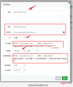 1568006764976796.png How to add a website to the Pagoda Windows panel