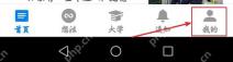 知乎app怎么看收藏的文章