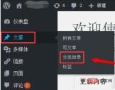 1562989244393372.jpg WordPress Webサイトのナビゲーションバーにナビゲーションメニューバーを追加する方法