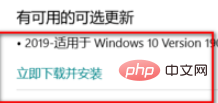 筆記本怎麼更新windows系統