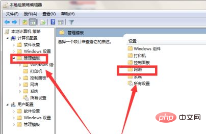 win7系統怎麼提高網路速度