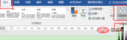 設定word預設為綠色背景色