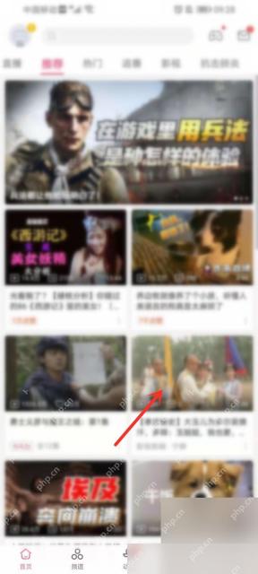 哔哩哔哩怎么给视频添加笔记