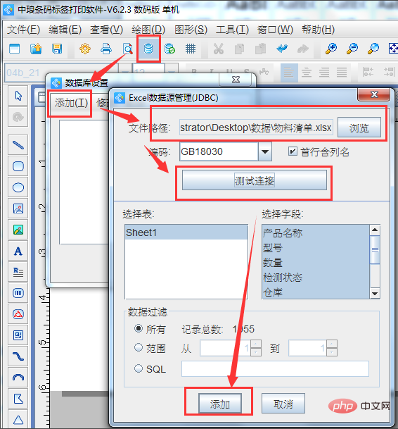 Excel 테이블에서 주문 번호를 기준으로 QR 코드를 일괄 생성할 수 있나요?