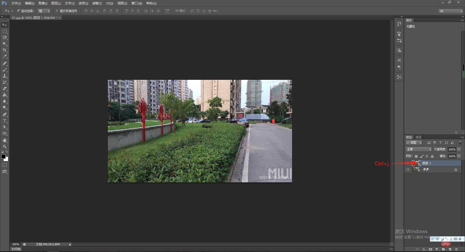 PS practical article: How to remove photo watermarks (detailed explanation with pictures and texts)