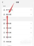 抖音收藏夹怎么设置公开或私密:抖音收藏可见范围设置页。