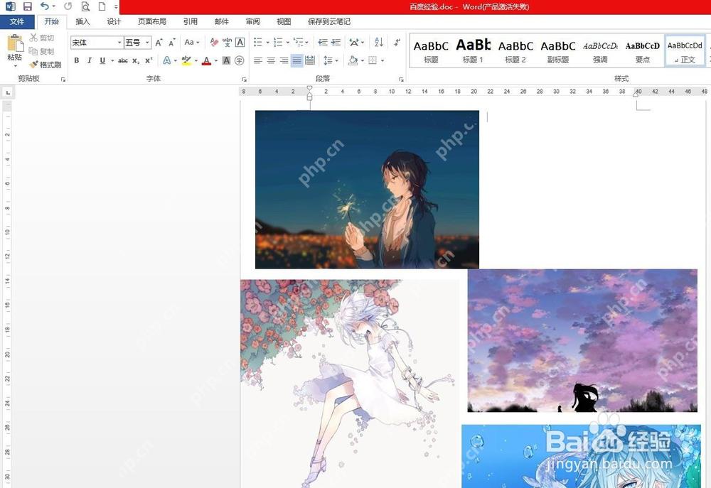 Word 文档中图片大小不统一的状态