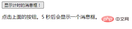 자바스크립트에서 지연 시간(초)을 설정하는 방법