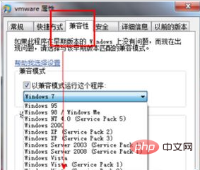 vmware에서 centos를 열 수 없는 문제를 해결하는 방법