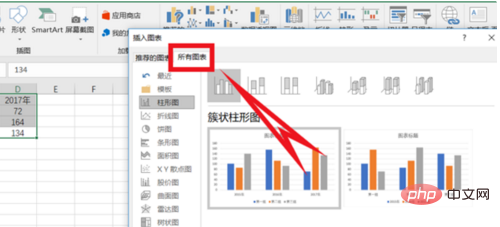 如何新增Excel圖表標題