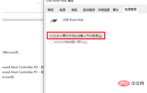 マウスを接続してもコンピューターが応答しない場合はどうすればよいですか?