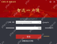软件登录界面中文字体显示成乱码的现象