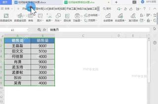 如何绘制表格柱形图中间操作