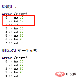 php怎么删除数组前面三个元素