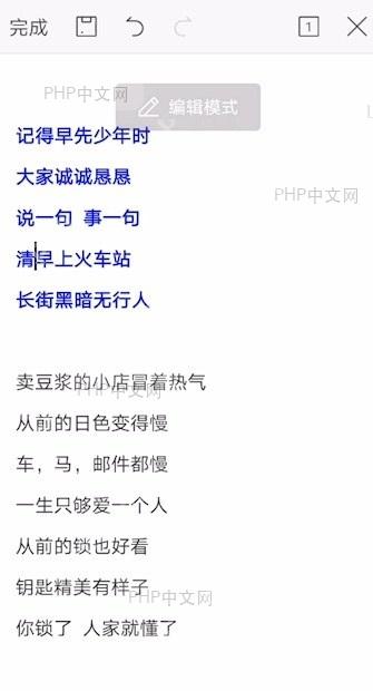 如何显示 文档的批注修订设置效果