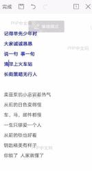 如何显示 文档的批注修订设置效果