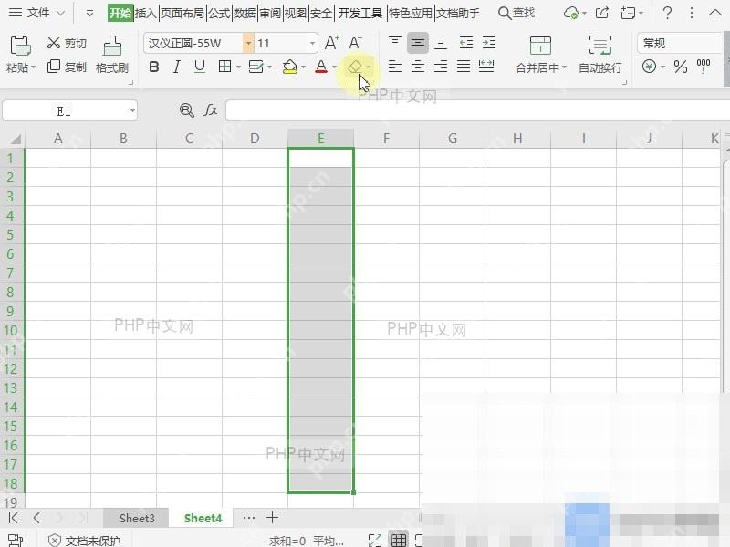 Excel如何录入当前日期?入口位置