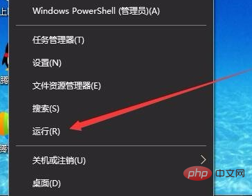 What should I do if win10 shutdown suddenly slows down?