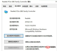 1679367400880448.png What to do if the network adapter is missing