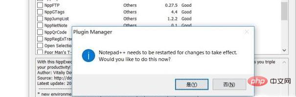 notepad++插件可以编译代码吗