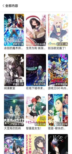 樱花动漫官方网站网址 樱花动漫官网访问链接