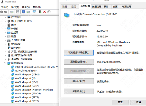 Windows回滚驱动程序界面显示回滚入口,证明更新驱动后蓝屏时可以直接回滚到旧版本。